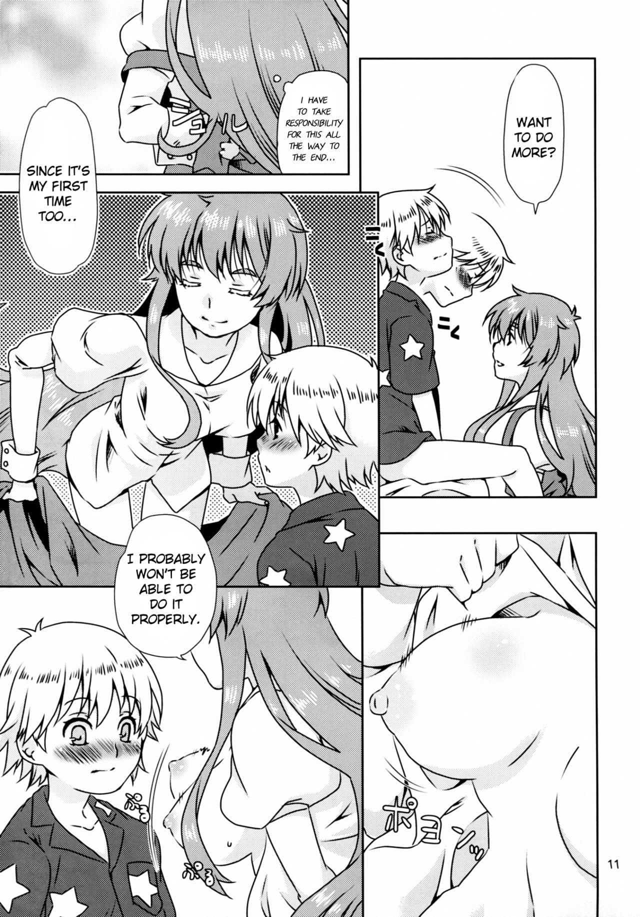 Ningen-san no, Seishoku Katsudou page 11 full