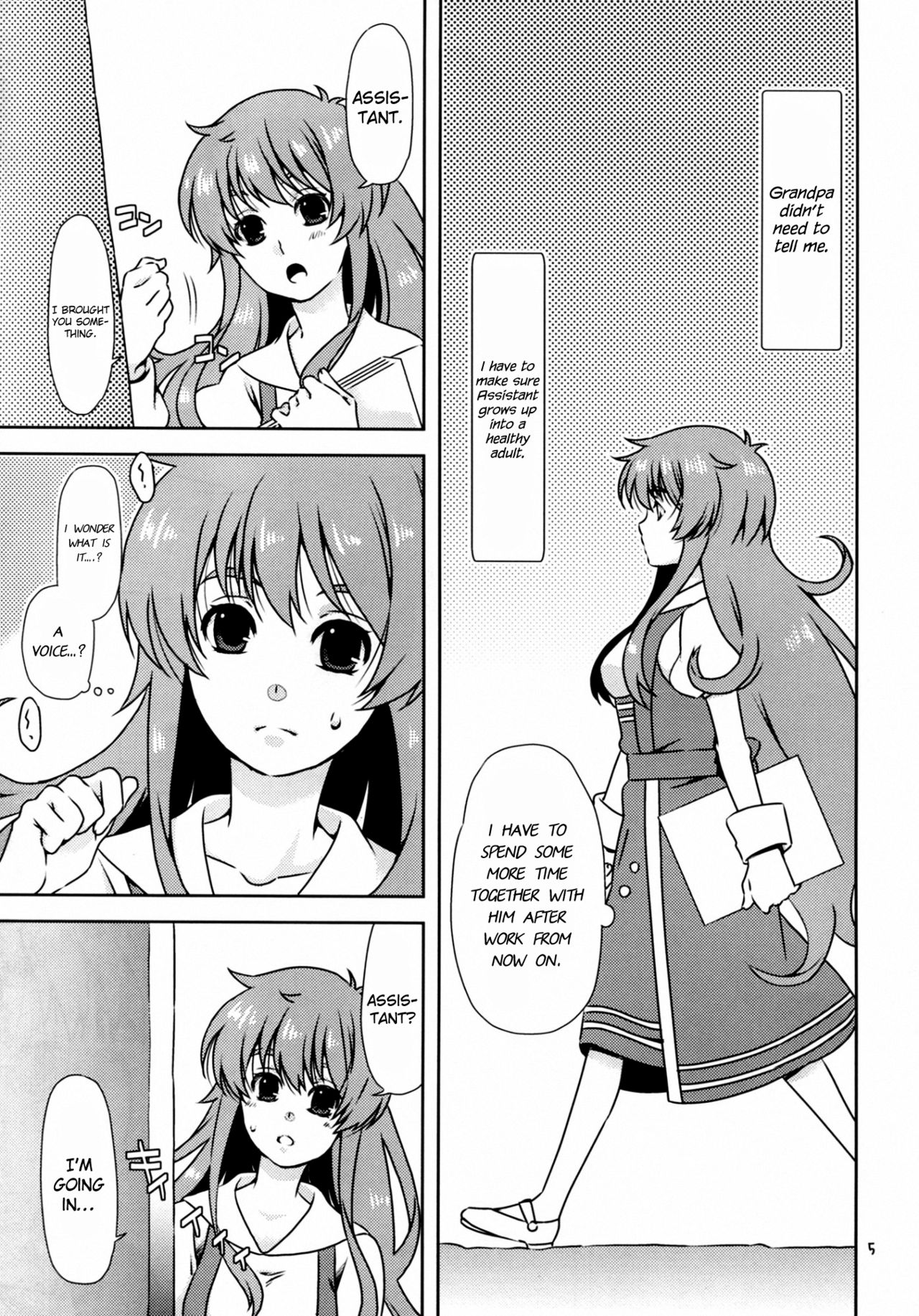 Ningen-san no, Seishoku Katsudou page 5 full