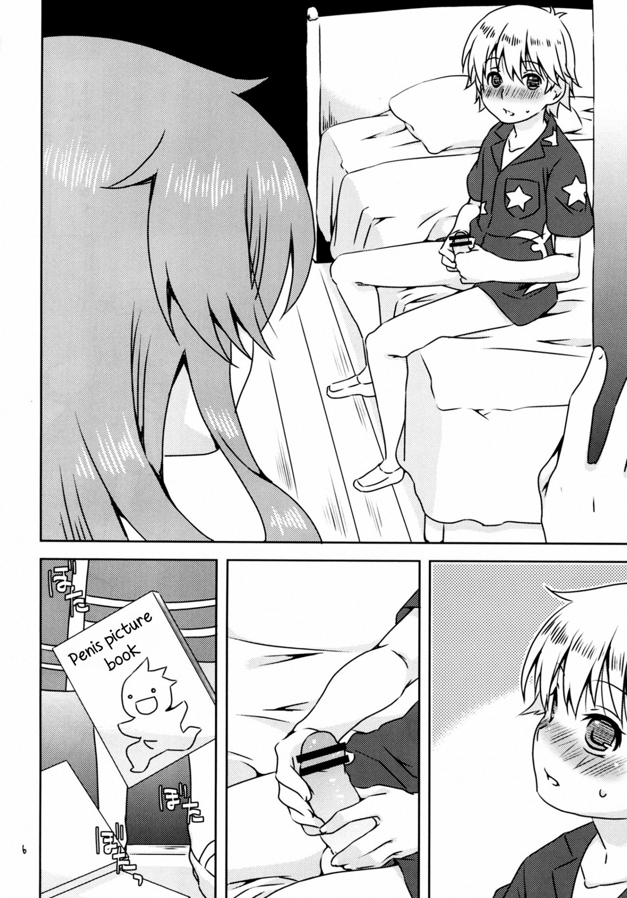 Ningen-san no, Seishoku Katsudou page 6 full