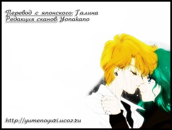 (C78) [Studio Canopus (Yamada Mario)] Recall something | Незабвенное (Bishoujo Senshi Sailor Moon) [Russian] [Yume no Yuri] cover