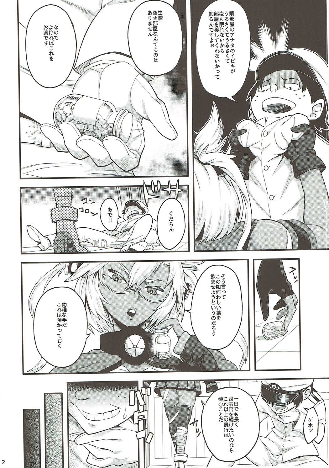 Musashi to Tekkoudan to page 11 full