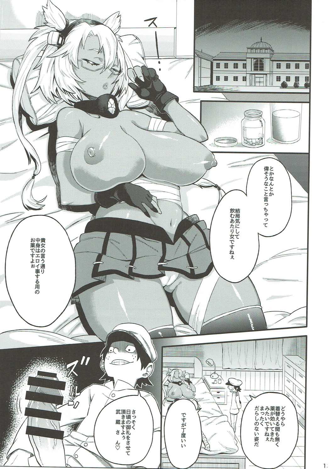 Musashi to Tekkoudan to page 12 full