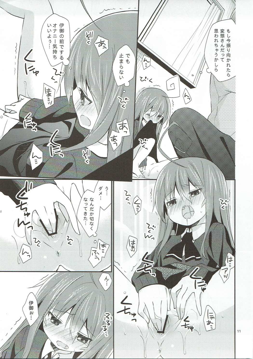 Melt Like Chocolate page 10 full