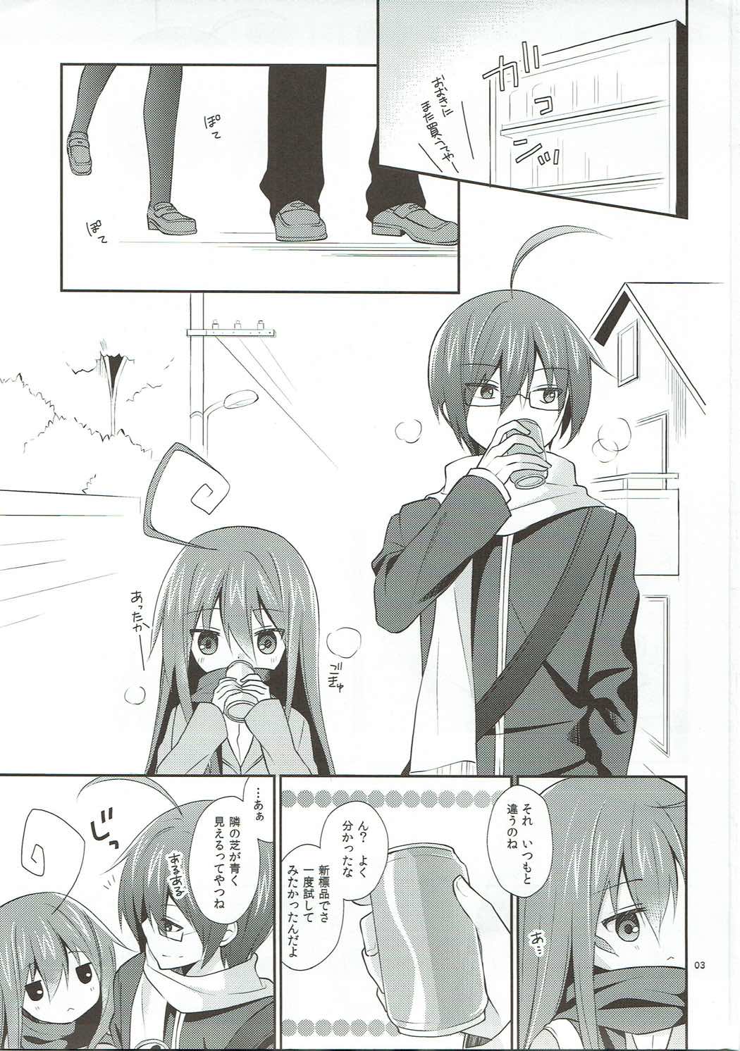 Melt Like Chocolate page 2 full
