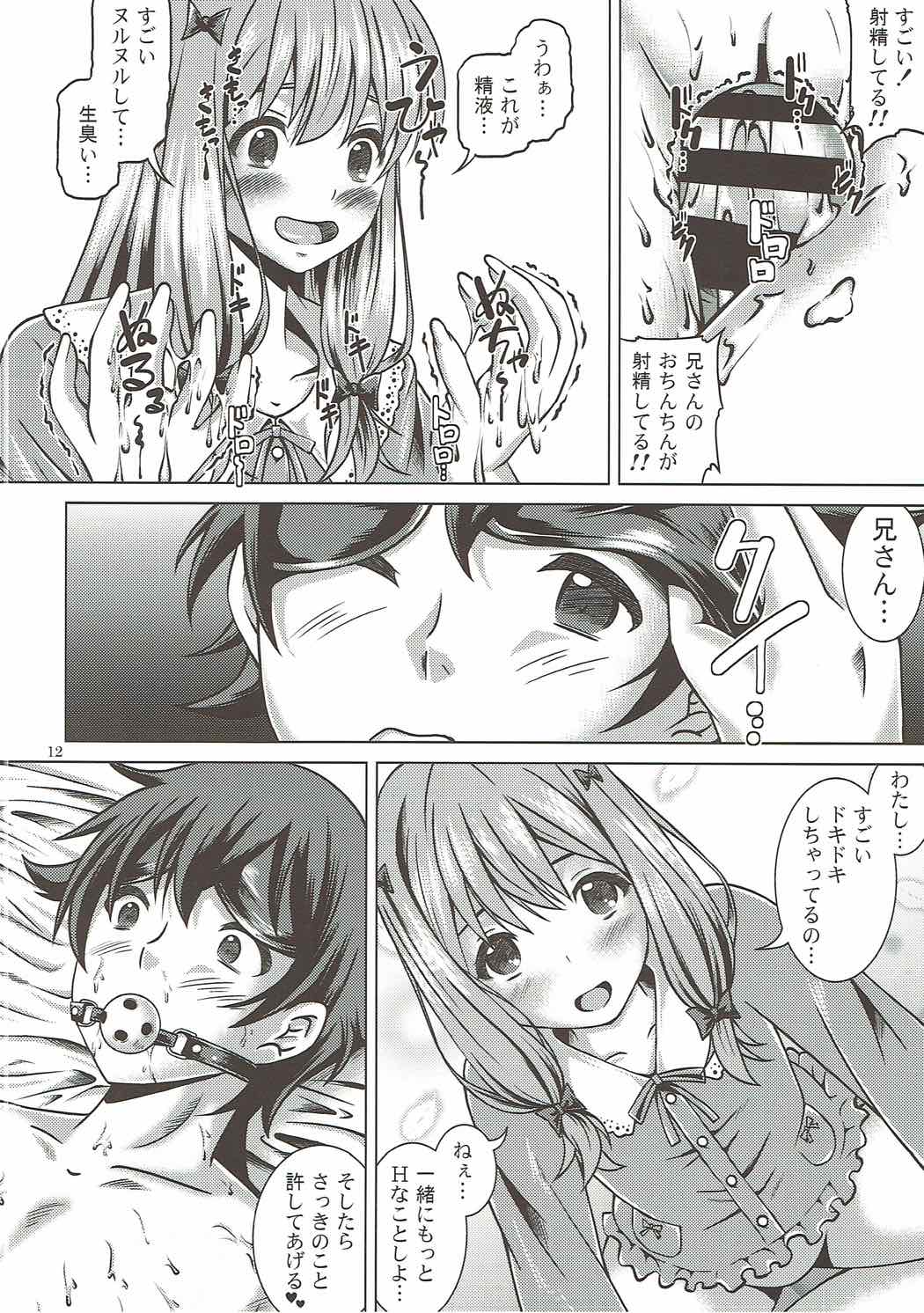 be my baby page 11 full