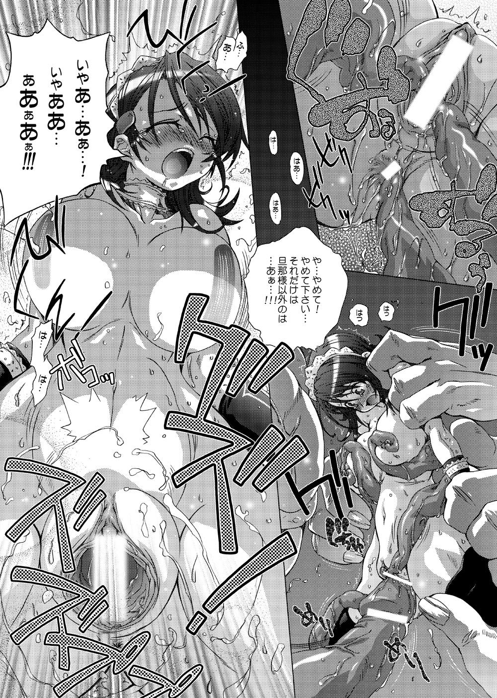 49 page 12 full