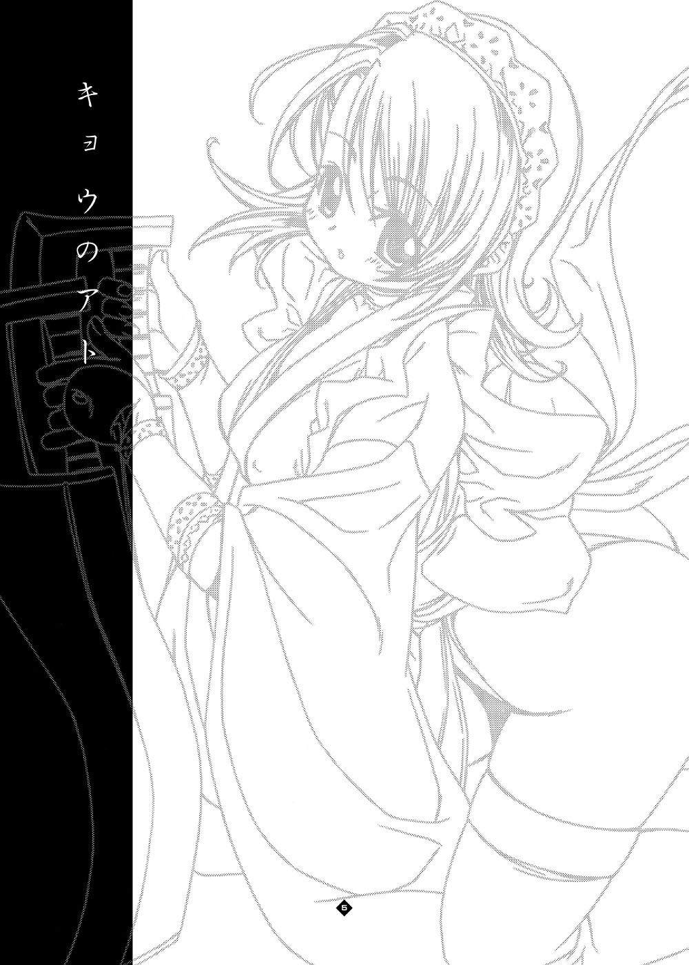 49 page 4 full
