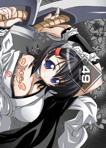 [DiGiEL (Yoshinaga Eikichi)] 49 (Samurai Spirits) [Digital] cover