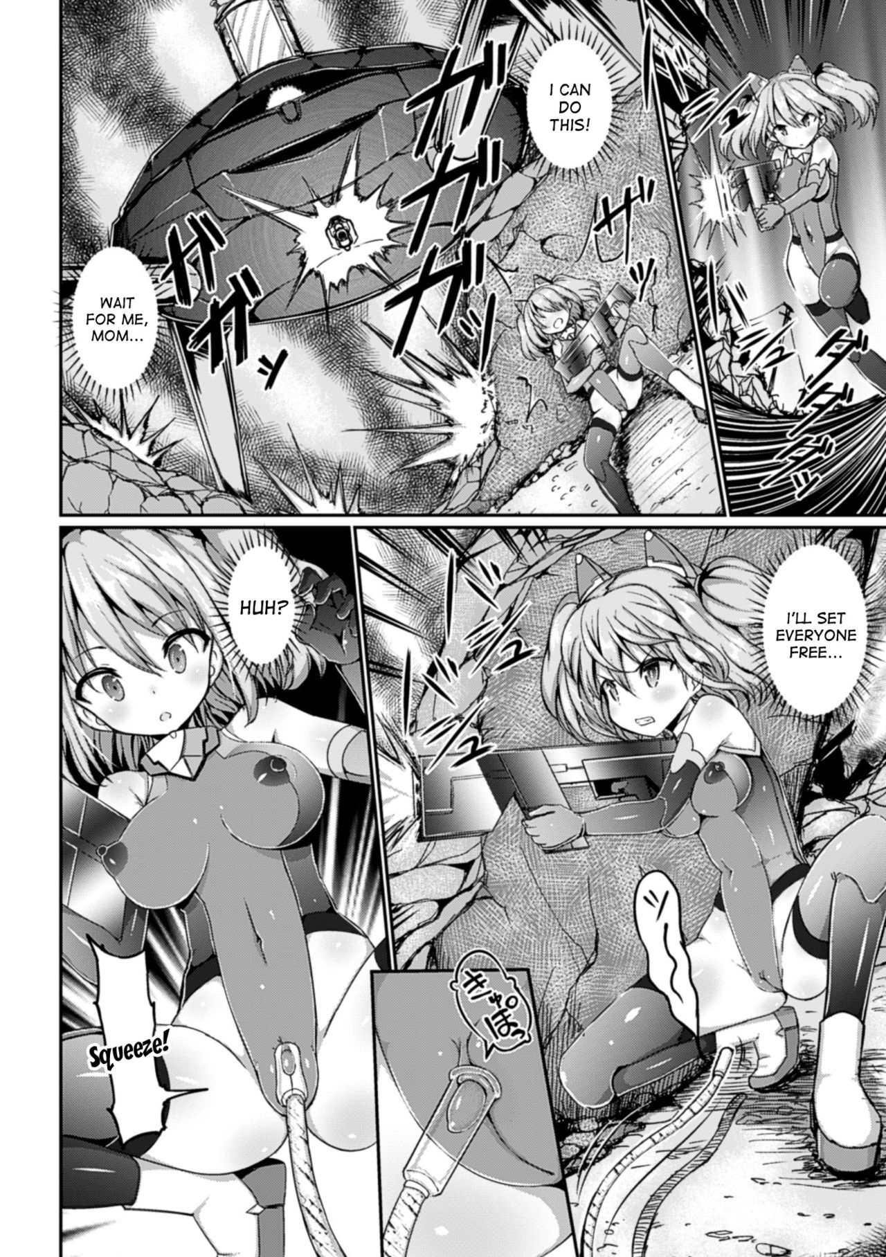 Ikiniku Acme Cylinder Yuni | Orgasm flesh cylinder, Uni page 4 full