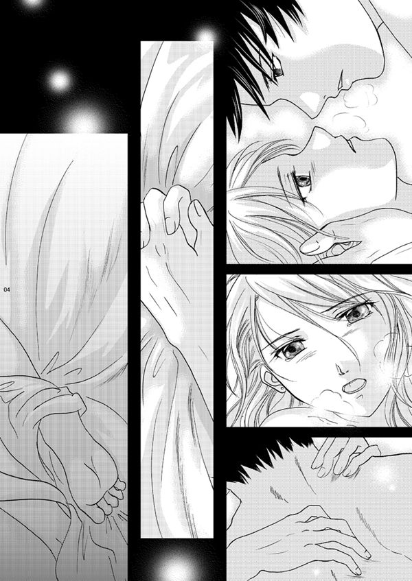 Pureizu page 3 full