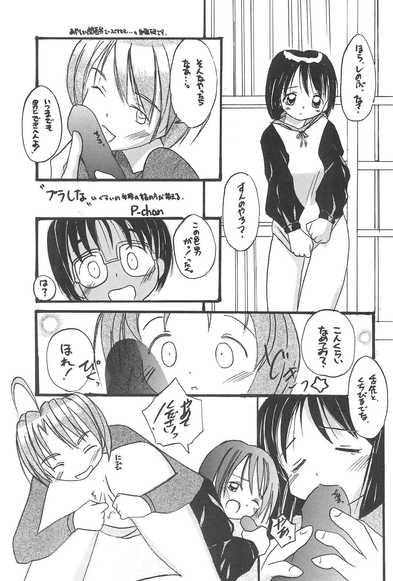 Platinum page 4 full