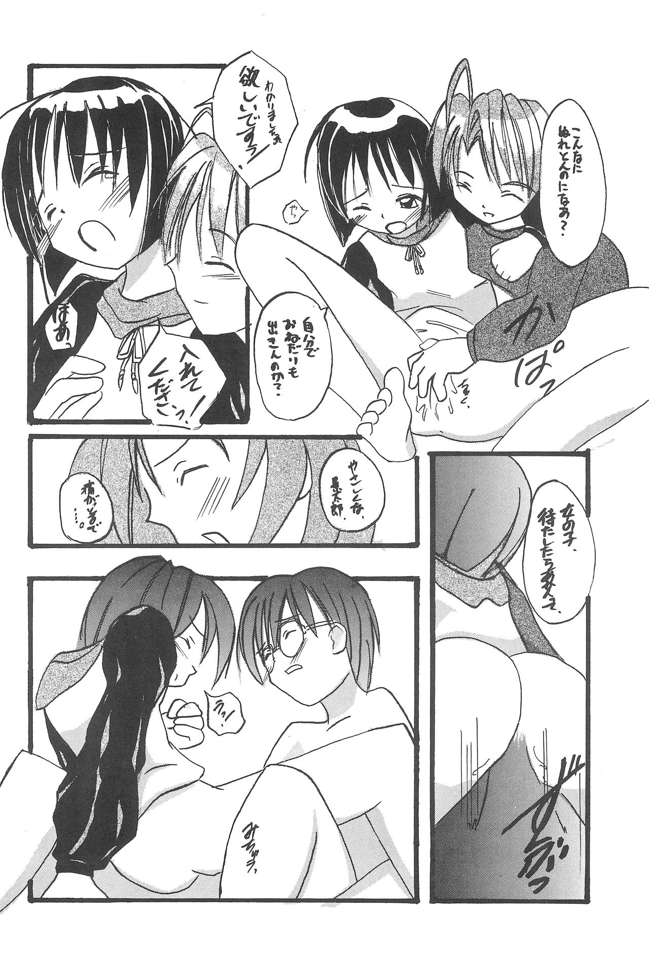 Platinum page 5 full