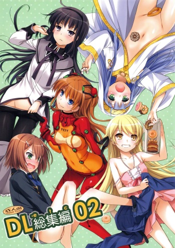 (C83) [Digital Lover (Nakajima Yuka)] DL-etc Soushuuhen 02 (Various) cover