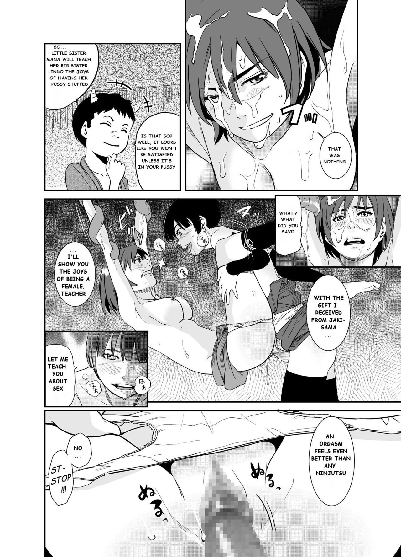 Jaki no Haha | Jaki's Mom page 11 full