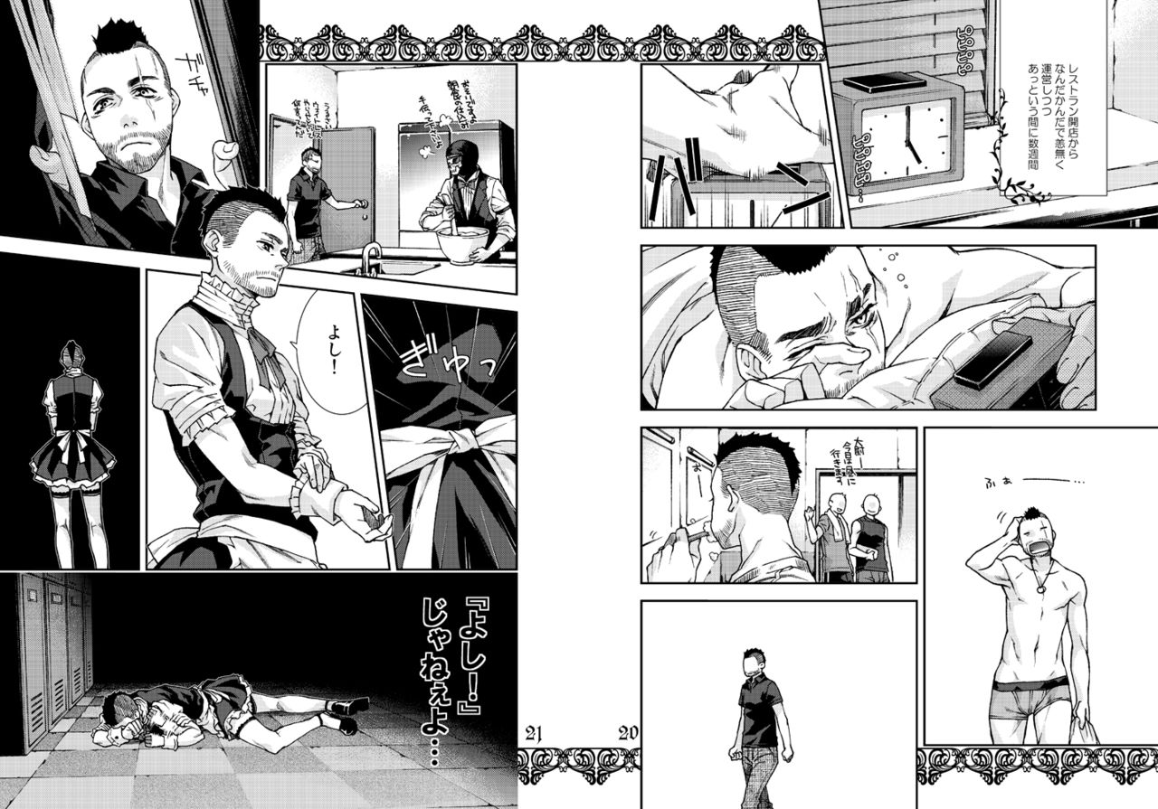 Restaurant SOAP page 11 full