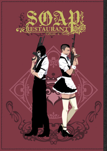 [KillStreak (Tinmeshi)] Restaurant SOAP (Call of Duty: Modern Warfare 2) [Digital] cover