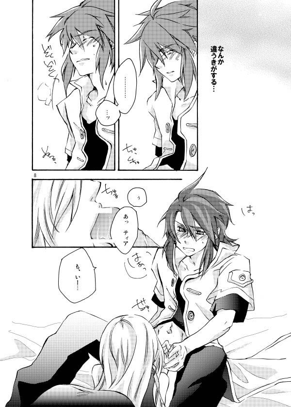 Hetarero. page 7 full