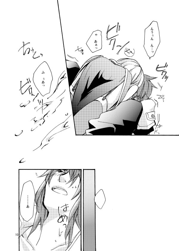 Hetarero. page 9 full
