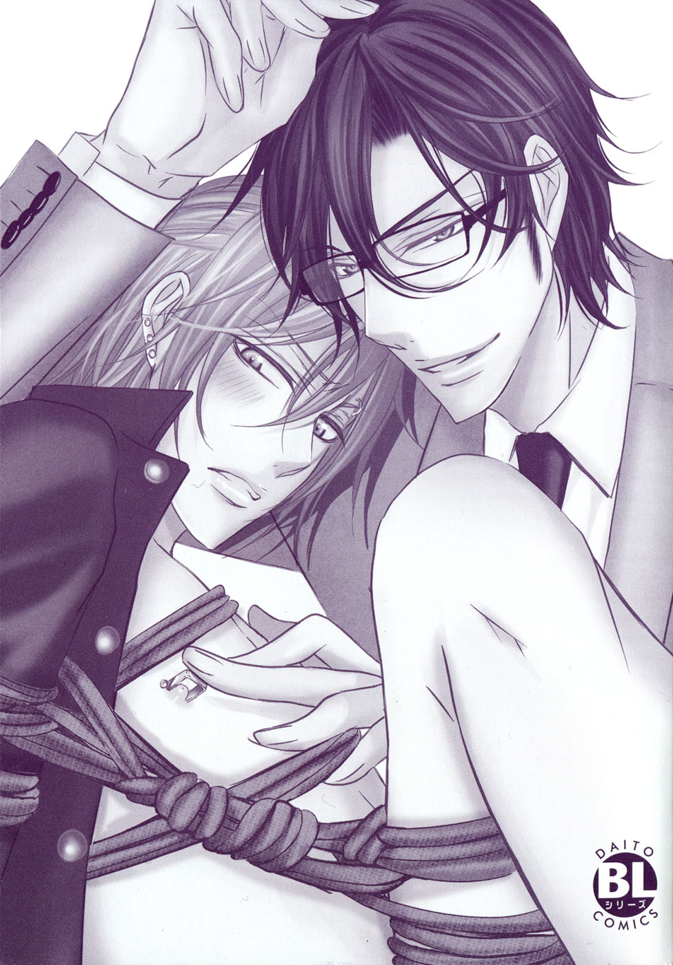 Seiai Reizoku Ecstasy | Сладость боли page 4 full