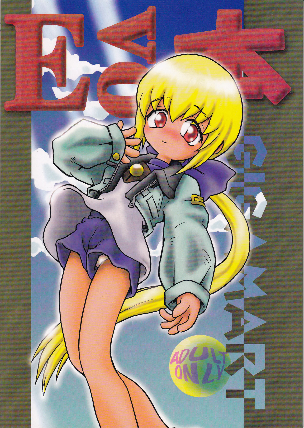 Evo Bon page 1 full