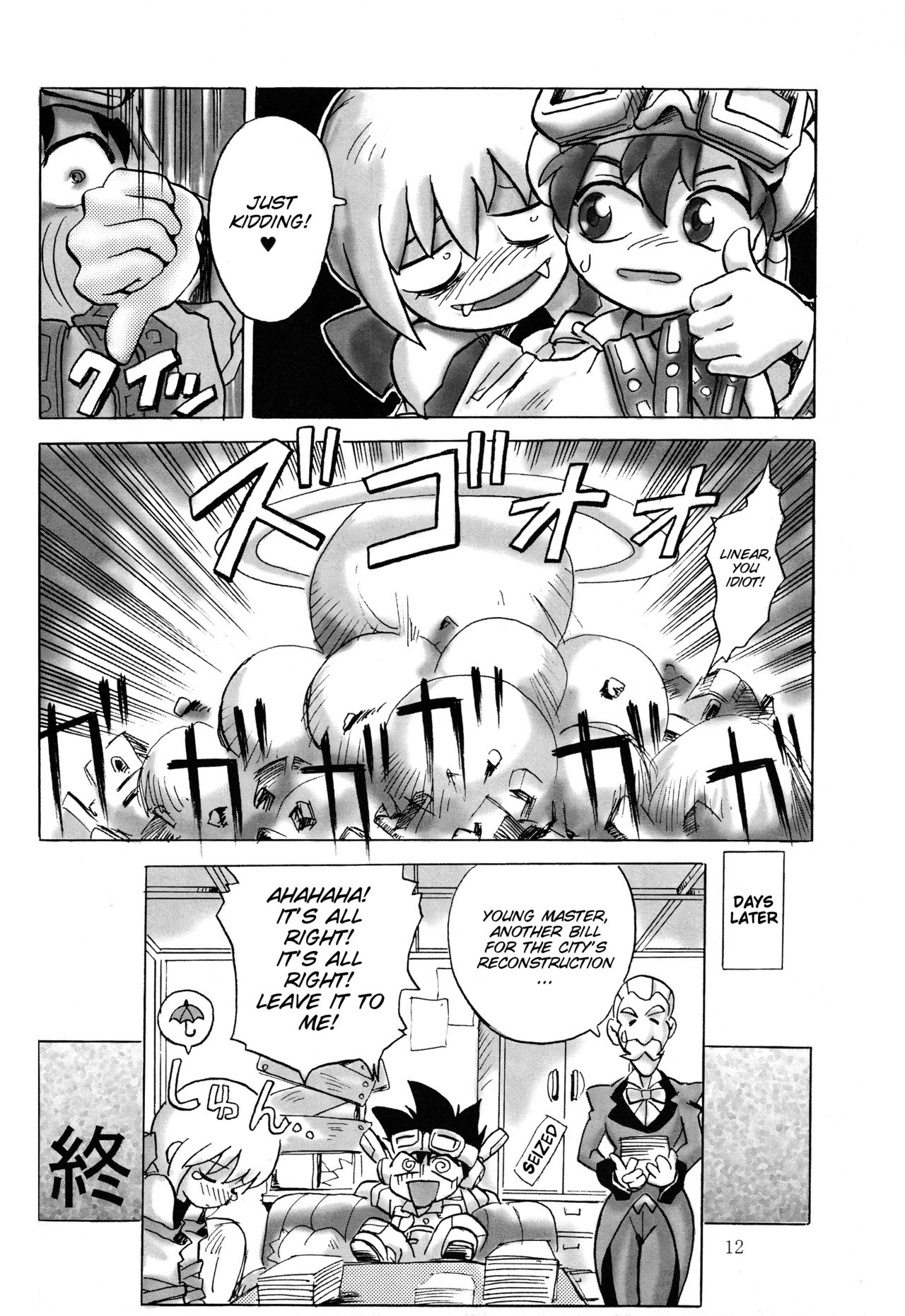 Evo Bon page 12 full
