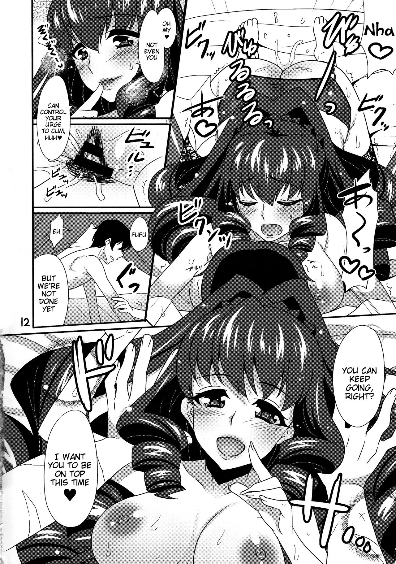 Watashi no Kawaii Tatsuya-san page 12 full