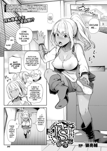 [Ohkami Ryosuke] TS Ryuugaku-ki Ch. 5 (COMIC Unreal 2017-02 Vol. 65) [English] [Hologrammation-Scans] [Decensored] [Digital] cover