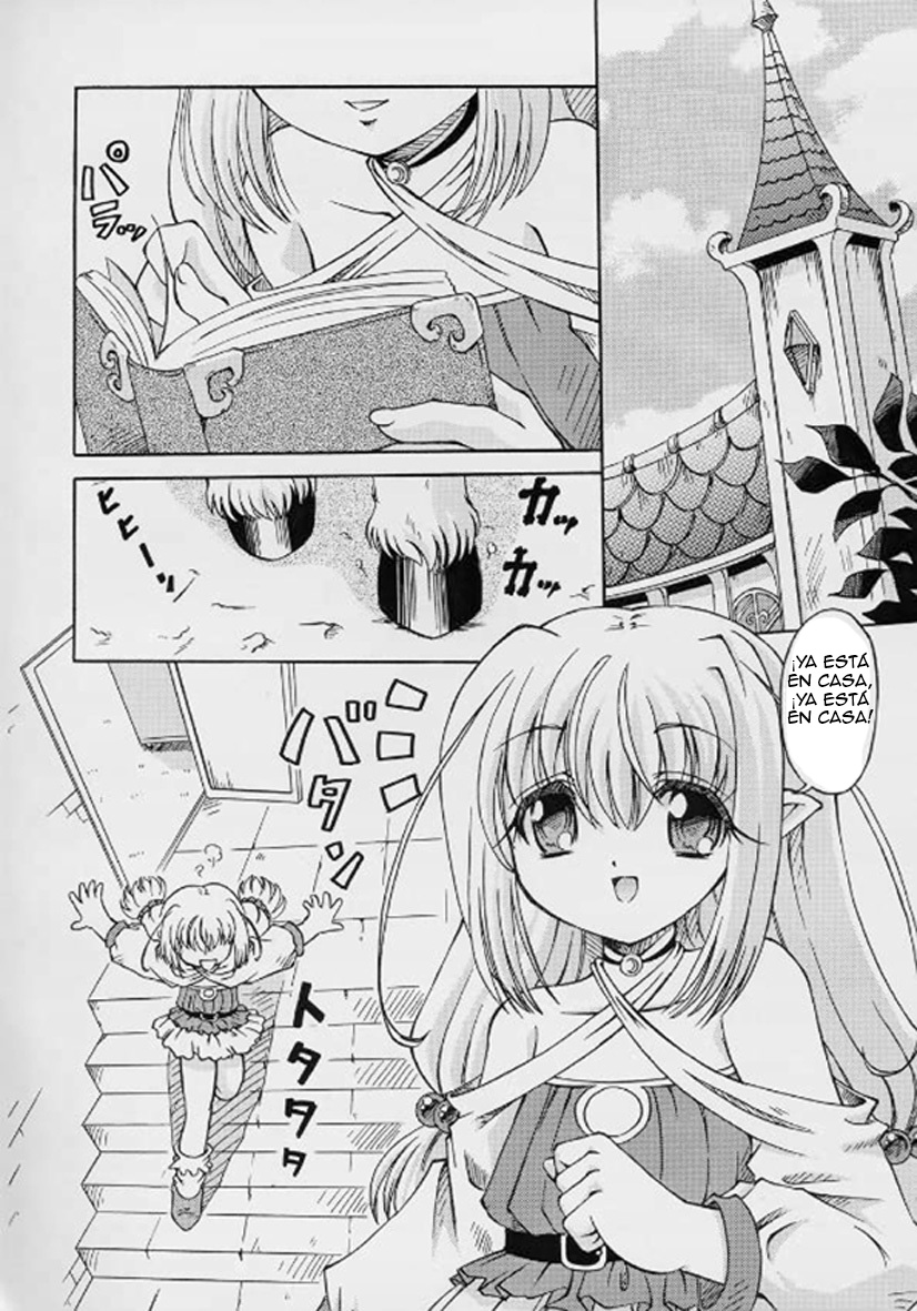 Yousei Kajuu SWEET JUICE page 2 full