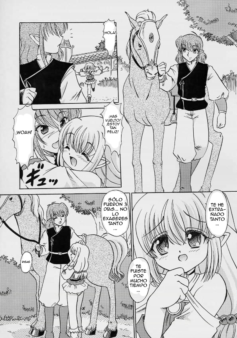 Yousei Kajuu SWEET JUICE page 3 full