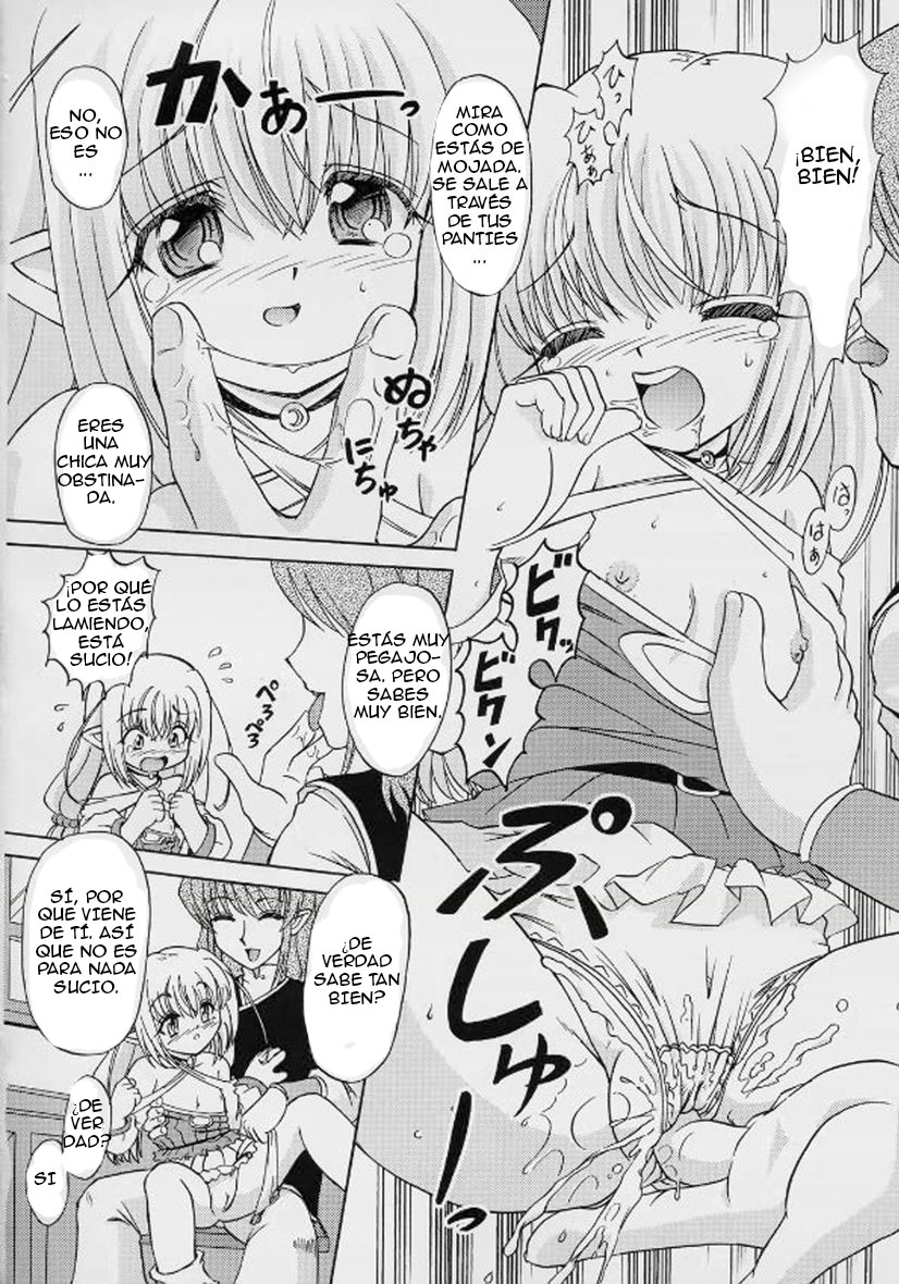 Yousei Kajuu SWEET JUICE page 8 full