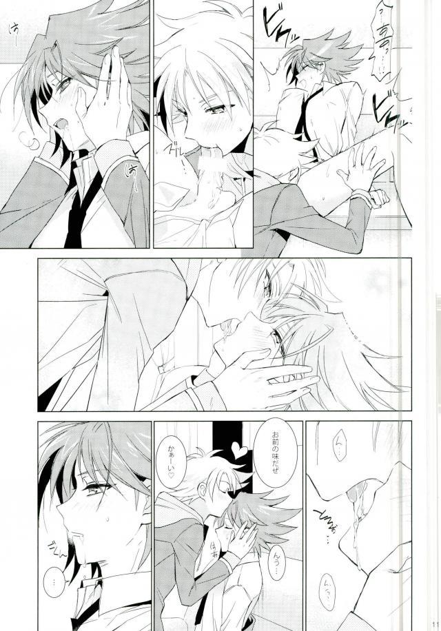 Chokochoko Osake page 11 full