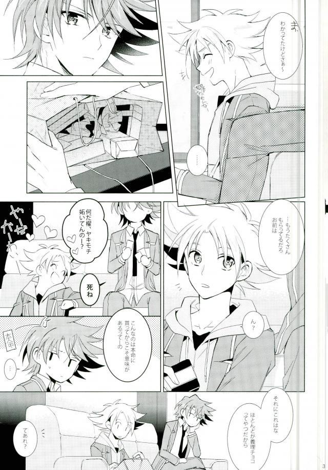 Chokochoko Osake page 3 full