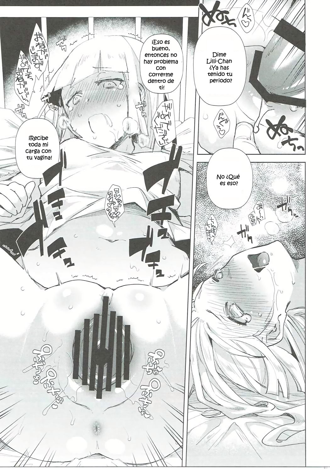 Ecchi na Koto demo Ganbalillie!! page 11 full