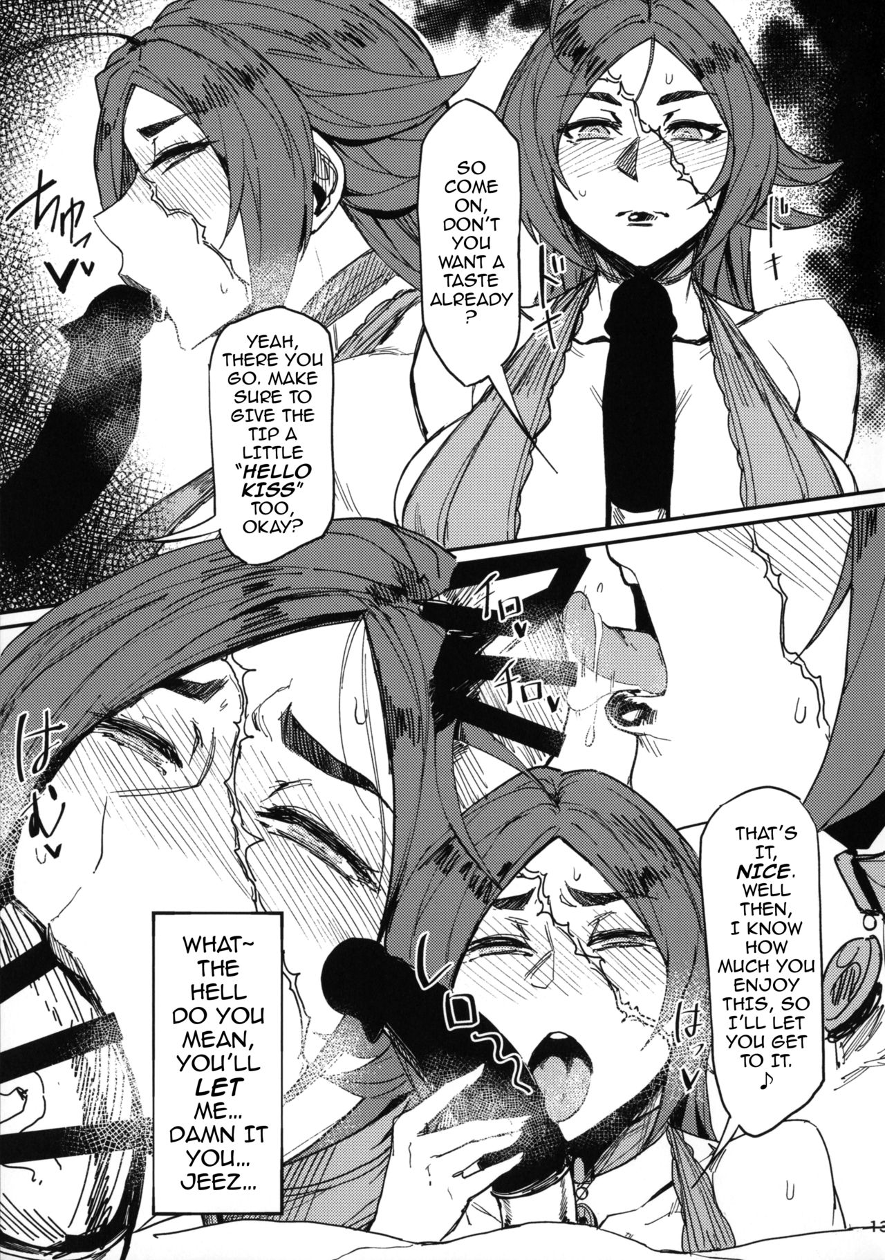 Onna Kaizoku No Yoru | The Night of a Female Pirate page 12 full