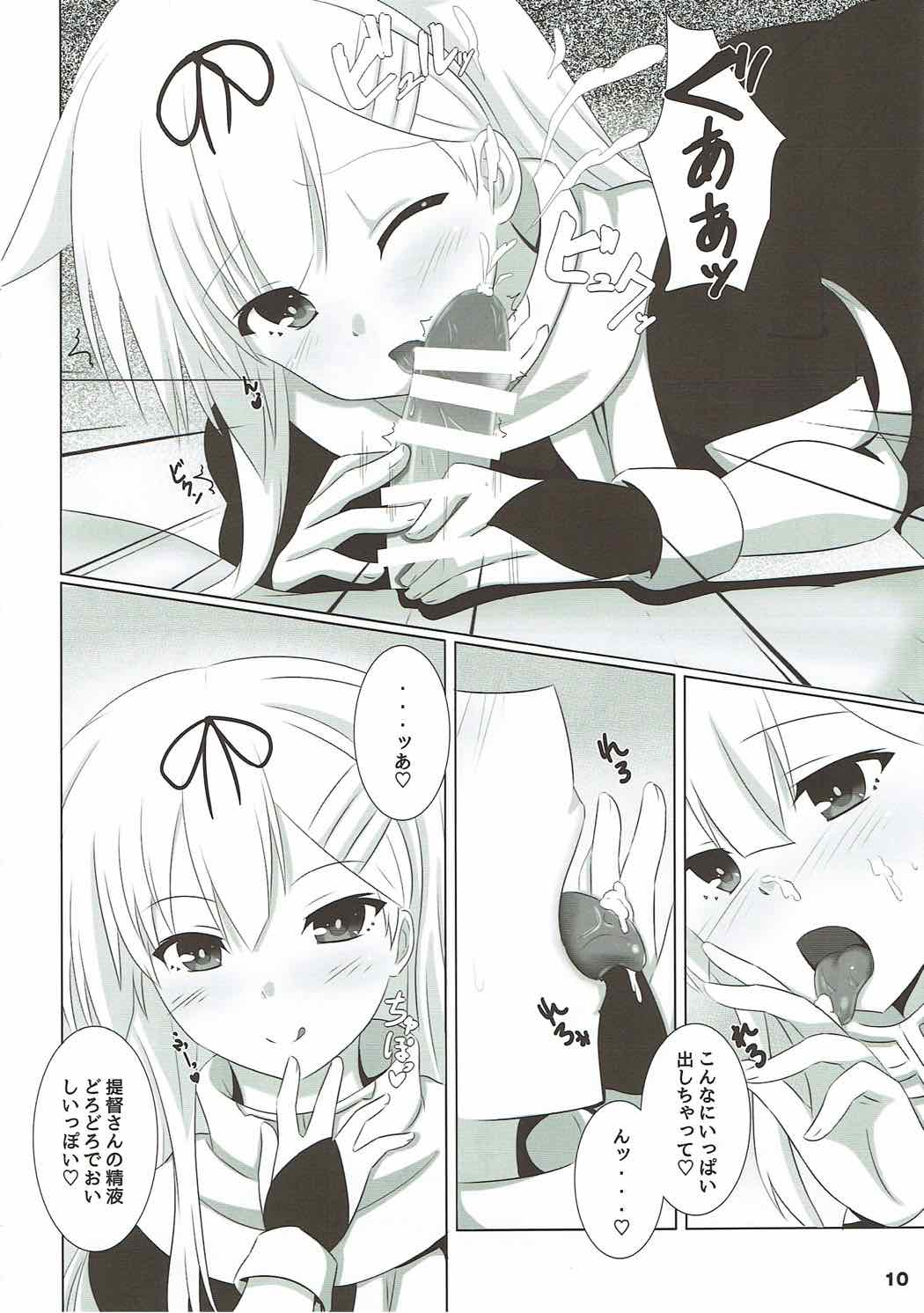 Yuudachi datte Fuanppoi! page 9 full