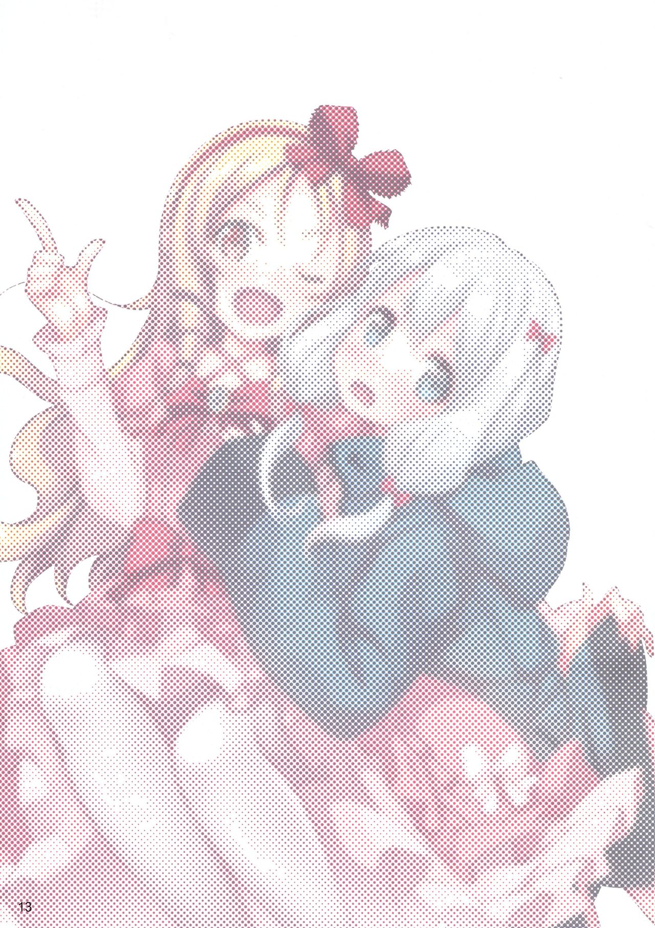 Eromanga Sensei to Yamada Elf Sensei no Eromanga page 12 full