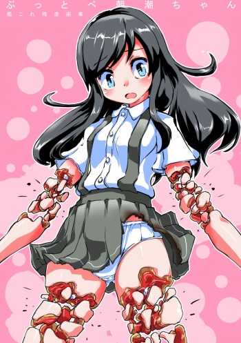 (C90) [J.O.N.G. (Sukiyo)] Buttobe Asashio-chan (Butsuriteki ni) (Kantai Collection -KanColle-) [Digital] cover