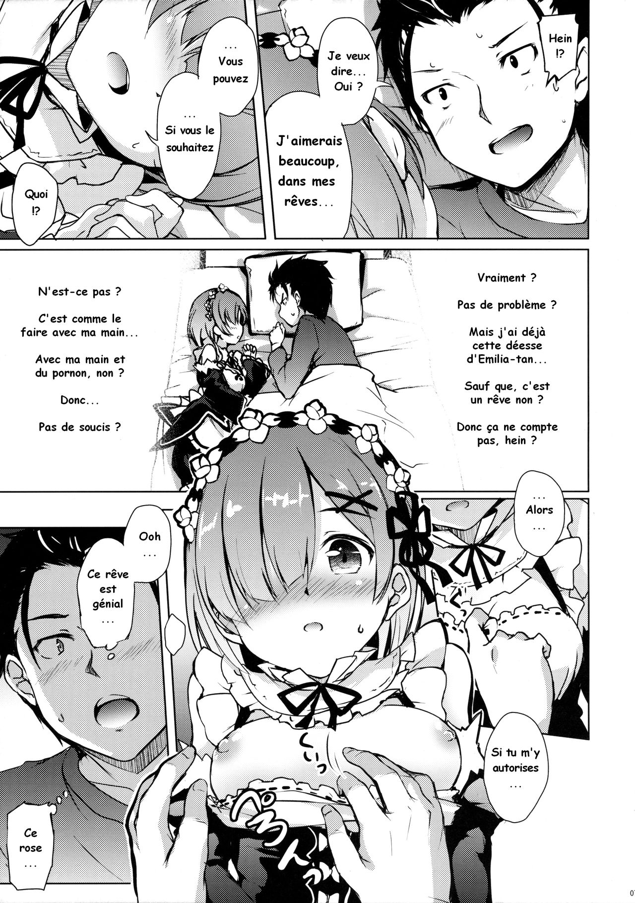 Rem kara Hajimeru Isei Kouyuu page 6 full