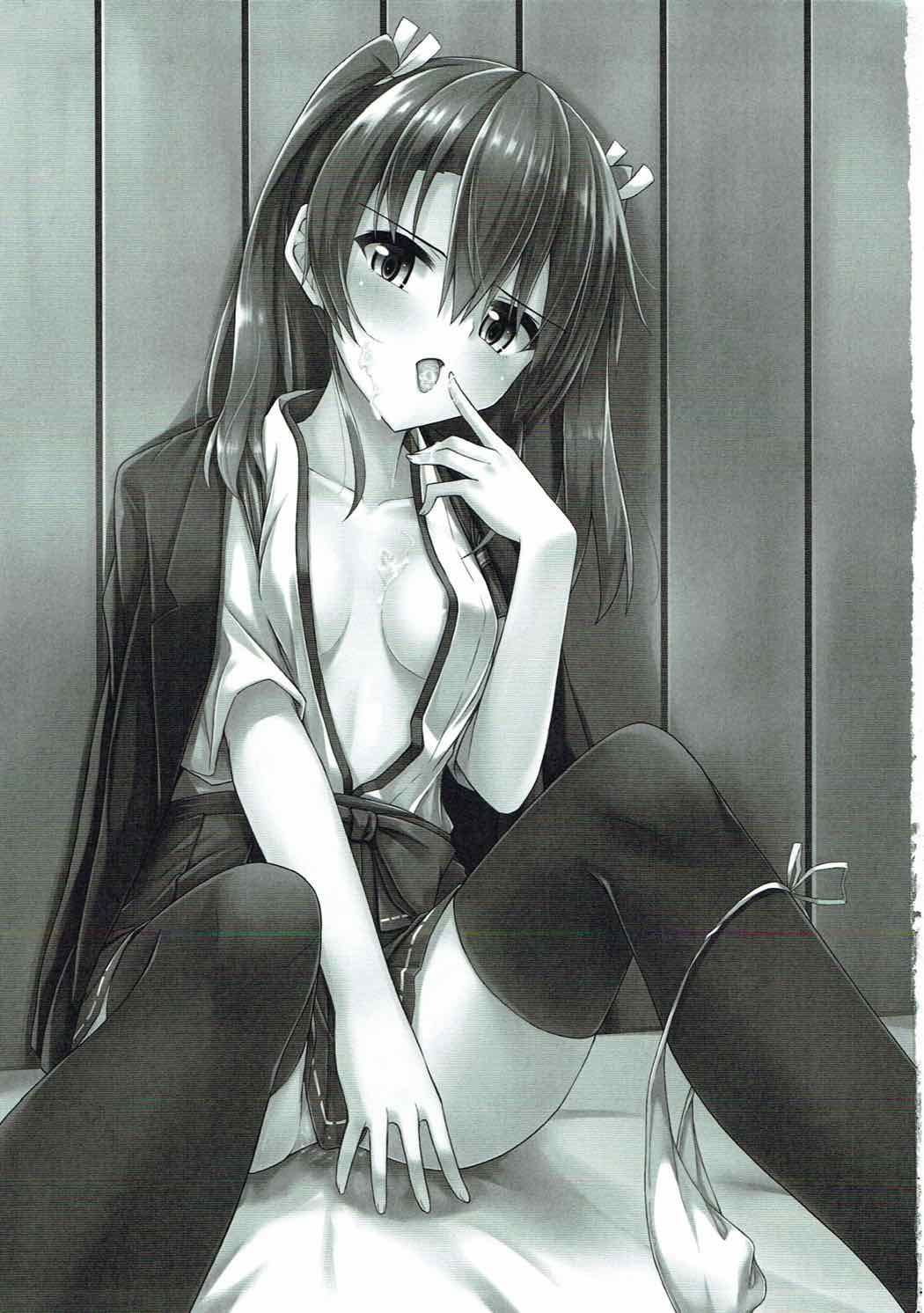 JK Zuikaku to Ecchi Shitai!! 2 page 2 full
