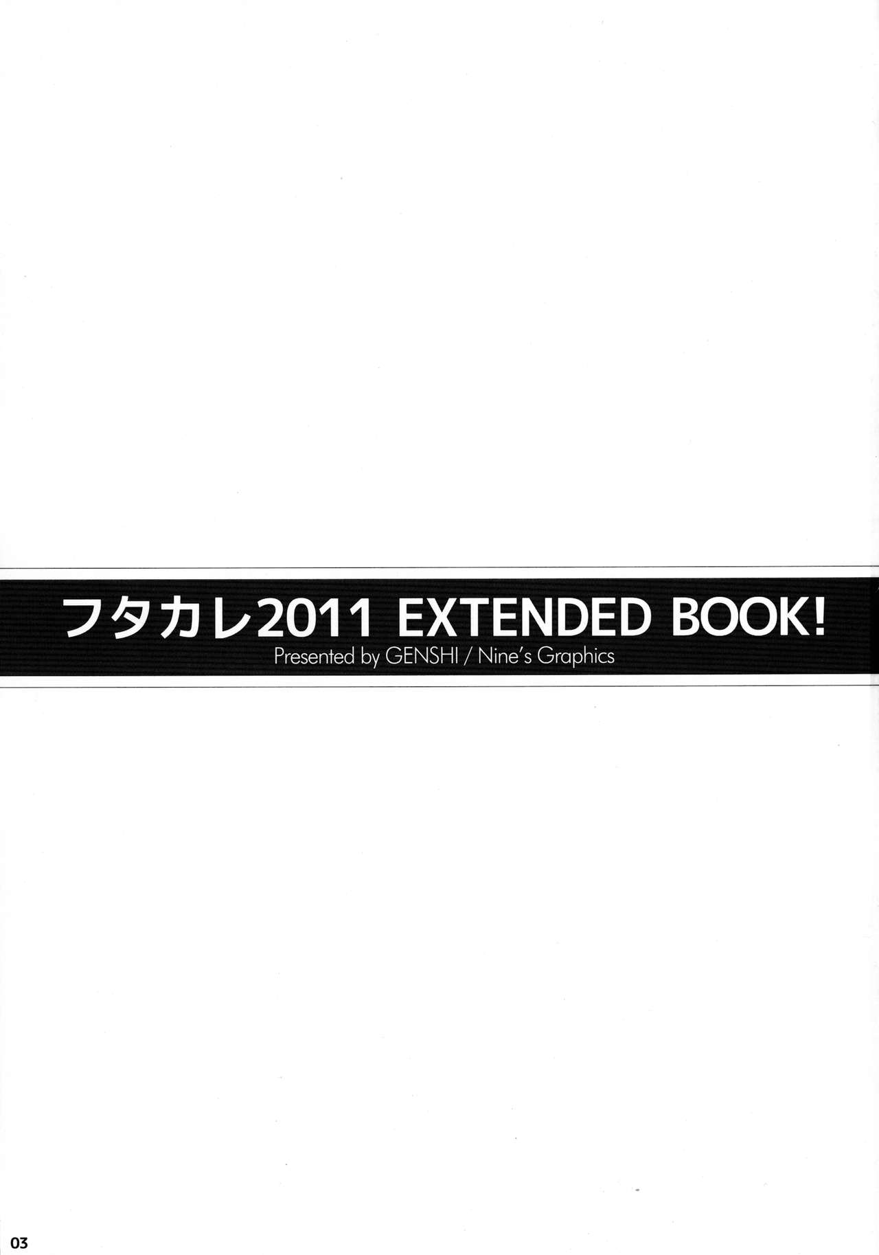 Futakare 2011 EXTENDED BOOK! page 3 full