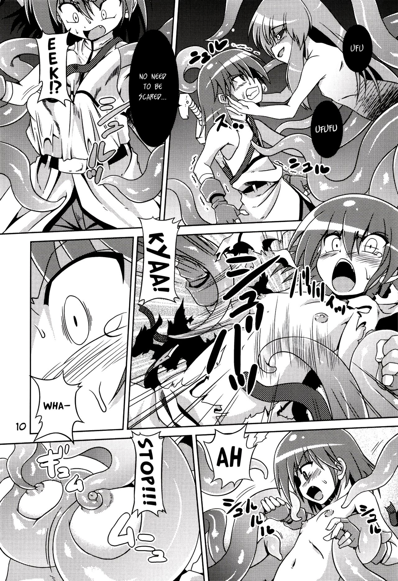 Hoshoku page 10 full