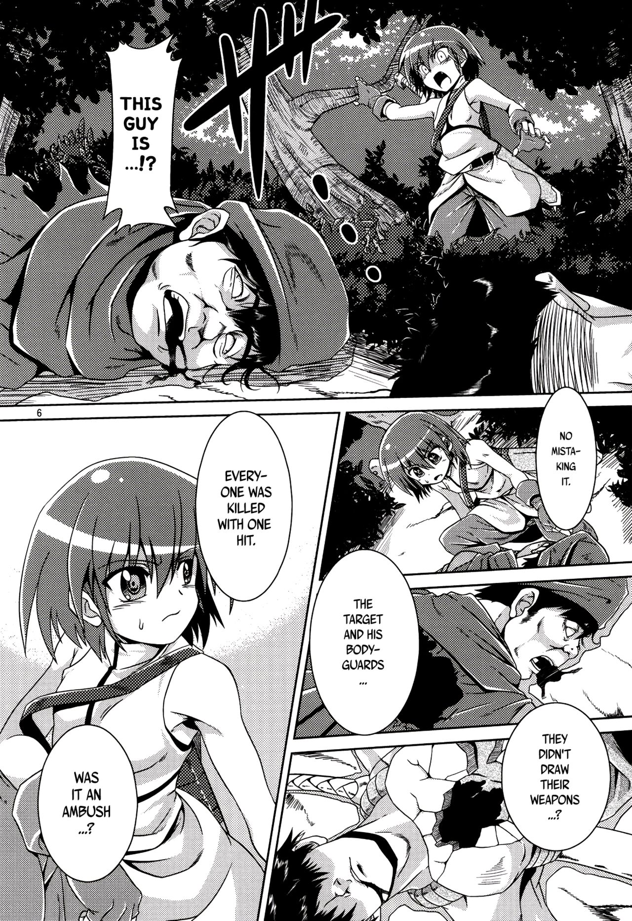 Hoshoku page 5 full
