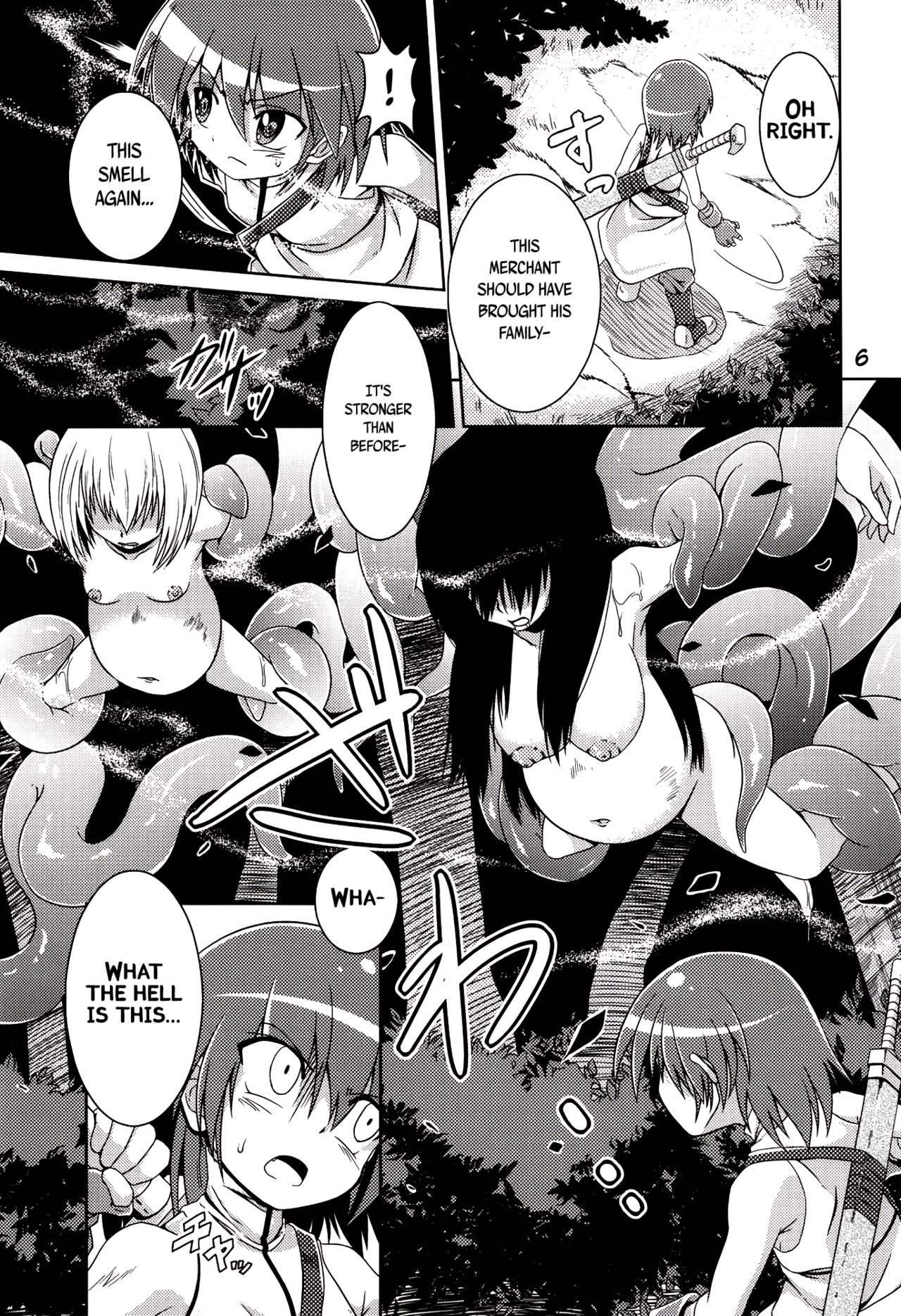 Hoshoku page 6 full