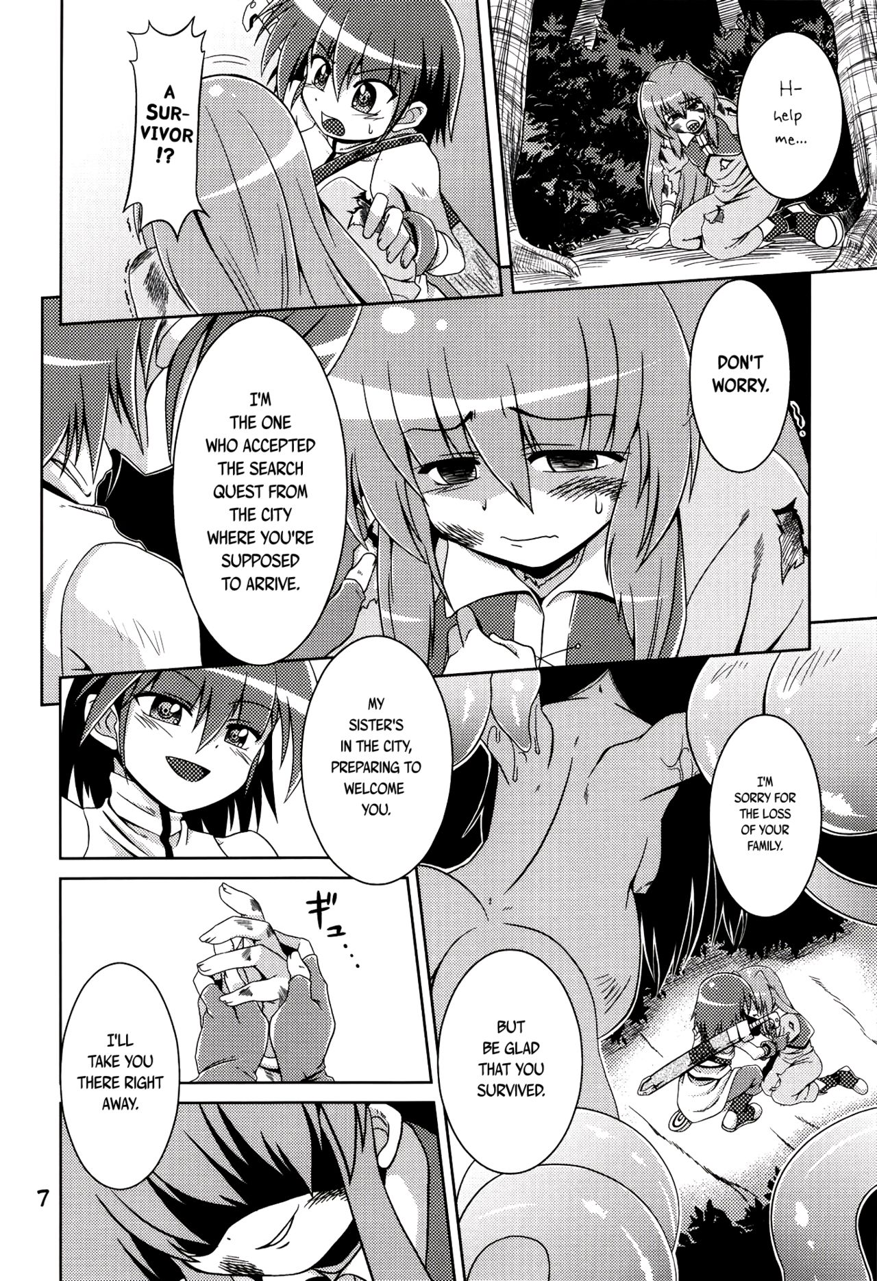 Hoshoku page 7 full