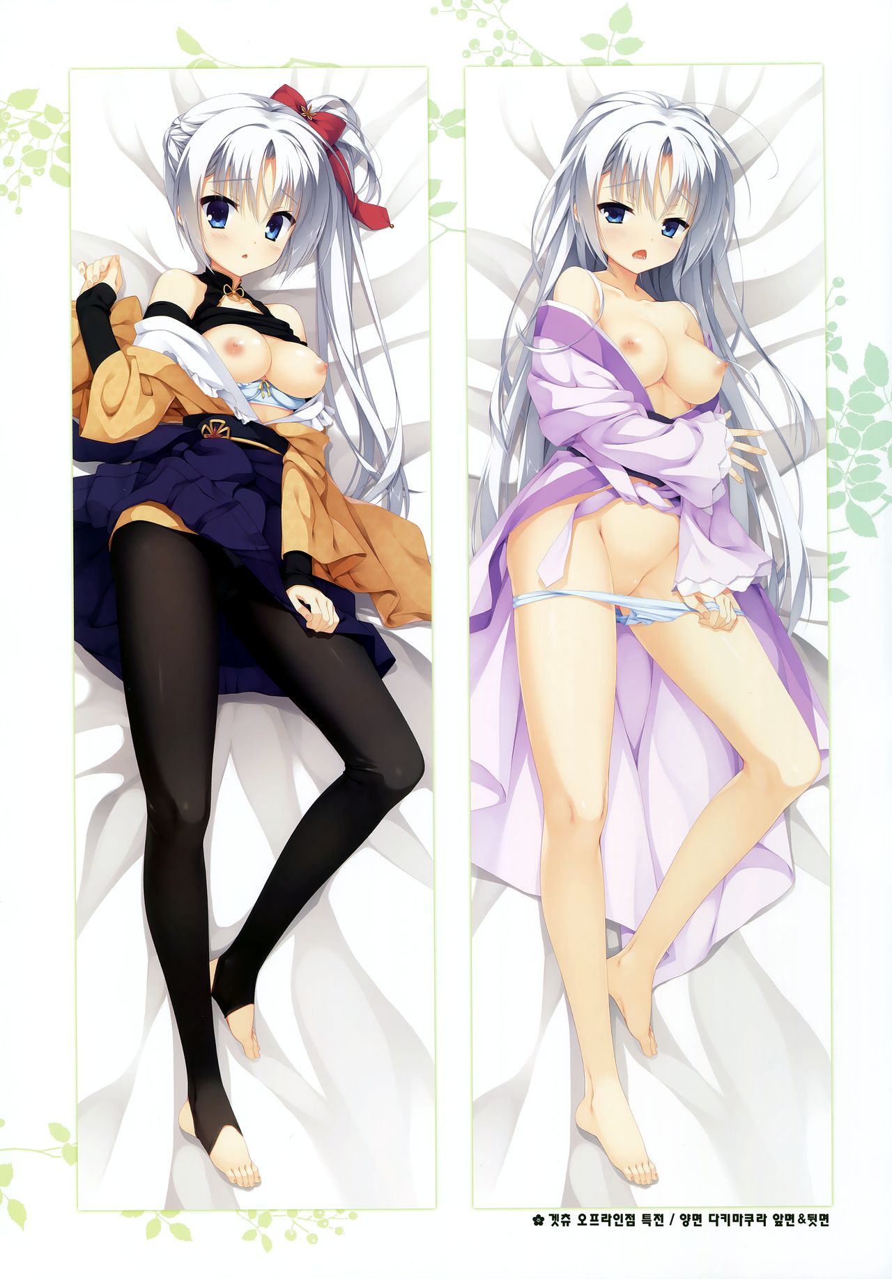Senren*Banka Official Visual Fan Book page 12 full