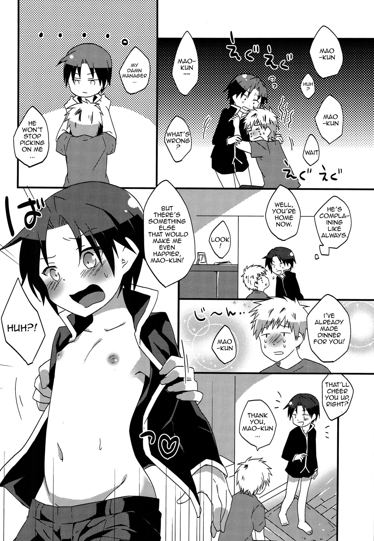 Boku no Mao. page 3 full