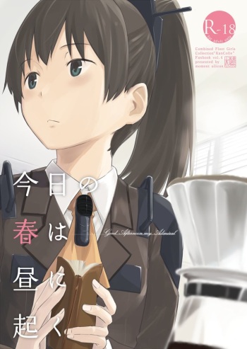 [Moment Silicon (Kahasina)] Kyou no Haru wa Hiru ni Okoku - Good Afternoon my Admiral (Kantai Collection -KanColle-) [Digital] cover