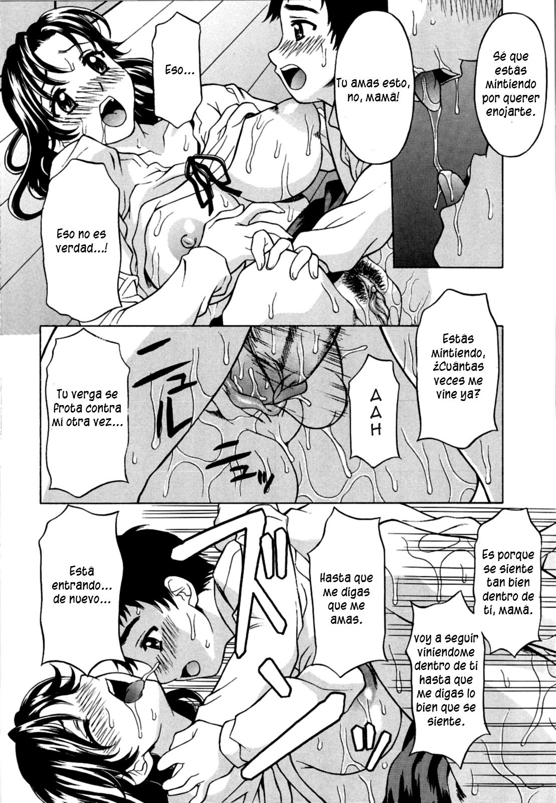 Kaasan no Naka | Inside Mother page 12 full