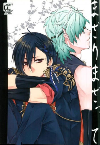 (C91) [Kokuyouchou (Kagari Touya)] Mazari Mazatte (Icchi Banketsu -ONLINE-) cover