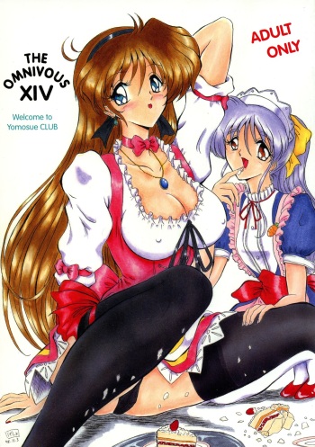 (C55) [Yomosue Doukoukai (Gesho Ichirou, TYPE.90)] THE OMNIVOUS XIV (Martian Successor Nadesico) cover
